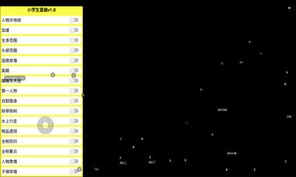 littlehelper小扳手辅助器(永久免费) littlehelper小扳手官网